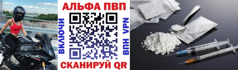 где купить наркоту  Тверь  A PVP мука 