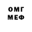 ГЕРОИН гречка Rafael Ochoa