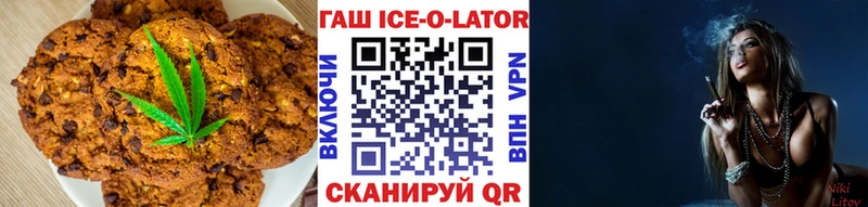 что такое наркотик  Тверь  Печенье с ТГК конопля 