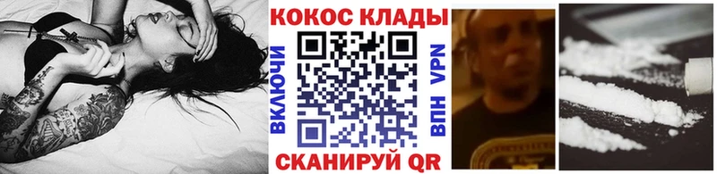 КОКАИН 99%  Тверь 