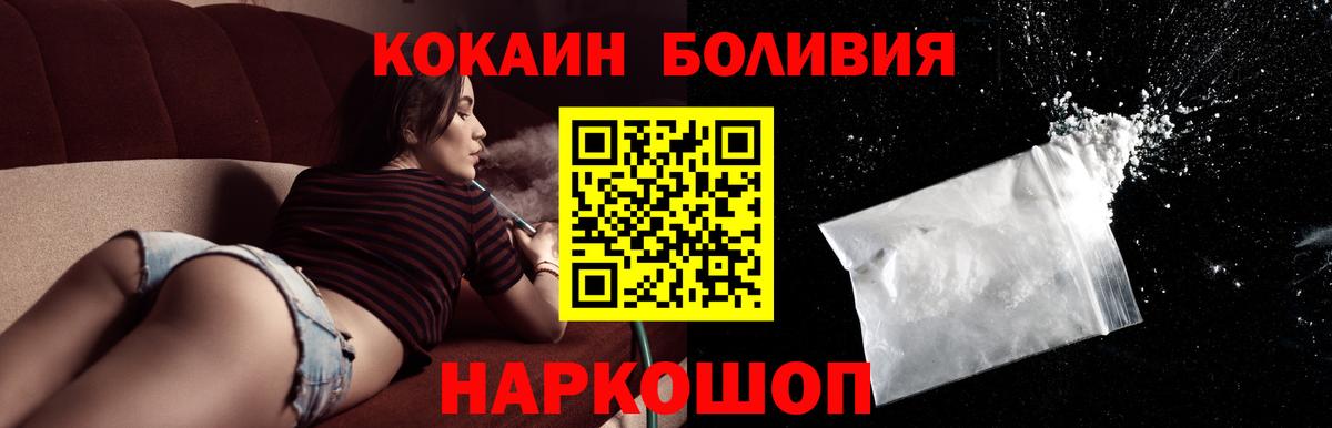 КОКАИН Columbia Тверь