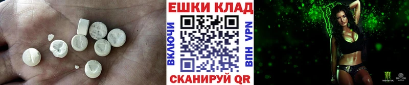 OMG ТОР  Тверь  Ecstasy 280мг  хочу  