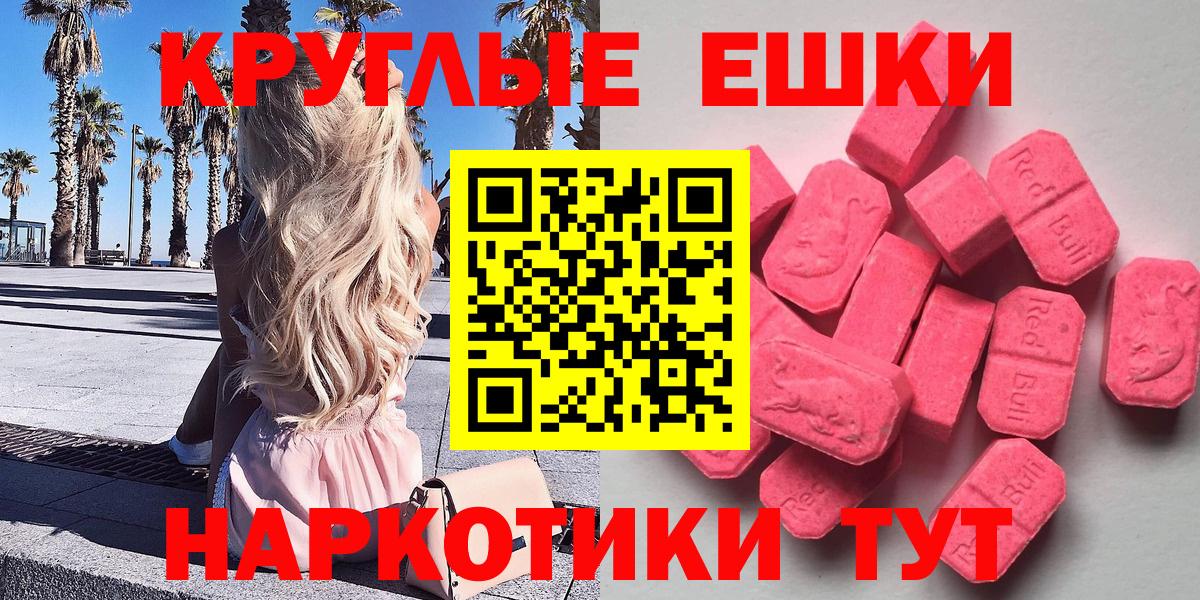 ЭКСТАЗИ Philipp Plein  ЭКСТАЗИ XTC  Экстази  Тверь  Вход с VPN 