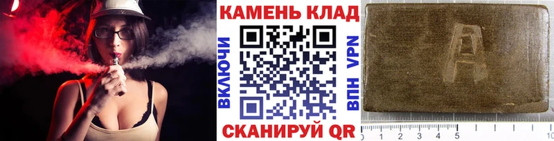 Гашиш гарик Тверь