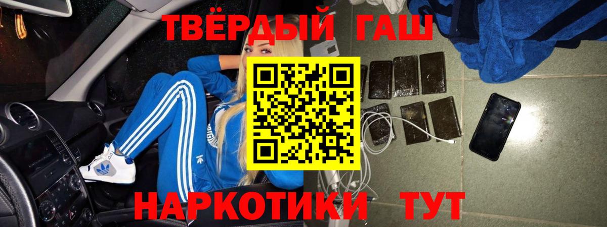 ГАШ 40% ТГК Тверь