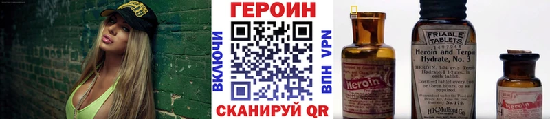 купить наркоту  Тверь  сайты даркнета телеграм  Героин герыч 