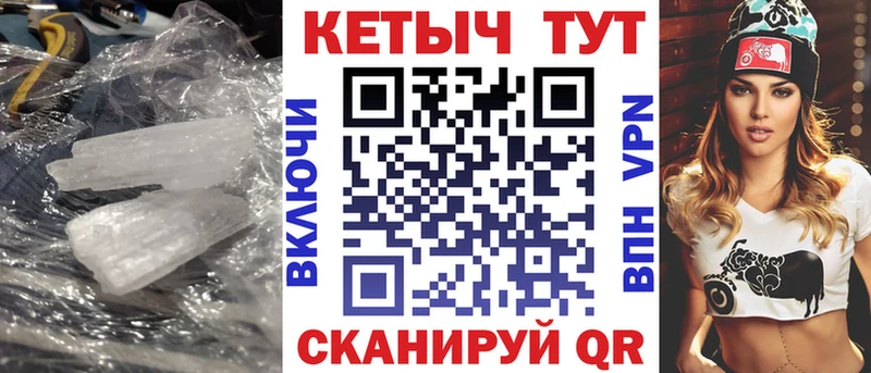 Кетамин VHQ  купить наркотики сайты  Тверь 