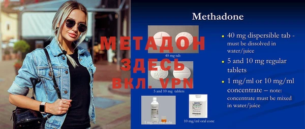 COCAINE Абдулино