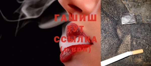твердый Абинск