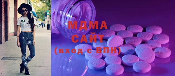 хмурый Армянск