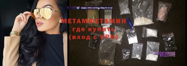 сатива Домодедово