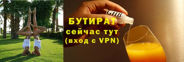 хмурый Армянск