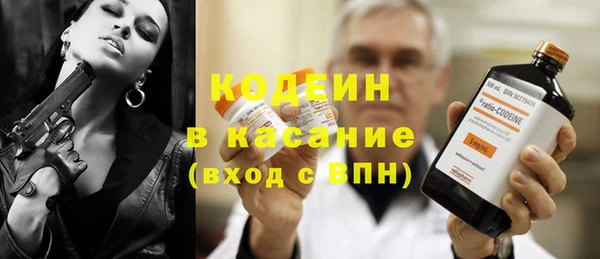 твердый Абинск