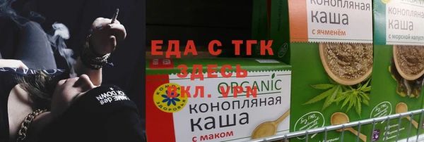 твердый Абинск