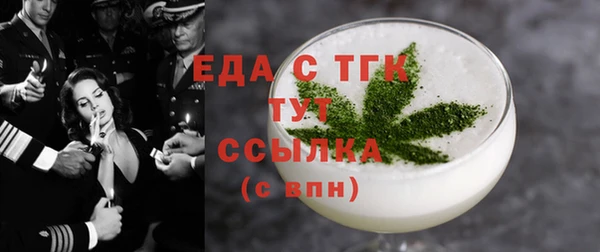 COCAINE Абдулино