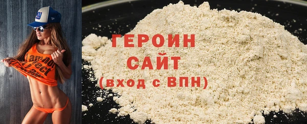 твердый Абинск
