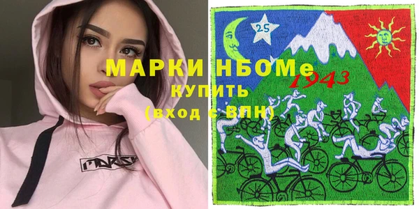 ГАЛЛЮЦИНОГЕННЫЕ ГРИБЫ Алексин