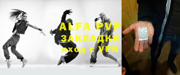 амфетамин Абаза