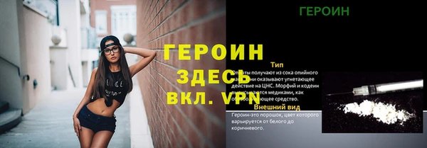 COCAINE Абдулино