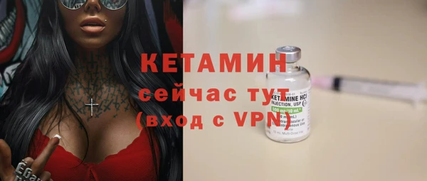 амфетамин Абаза
