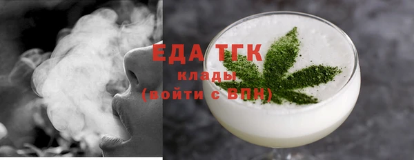 гидра Арсеньев