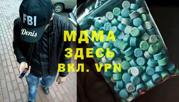 COCAINE Абдулино