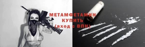 амфетамин Аркадак