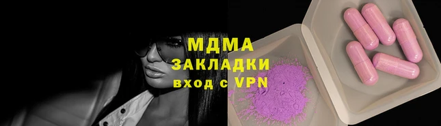 COCAINE Абдулино