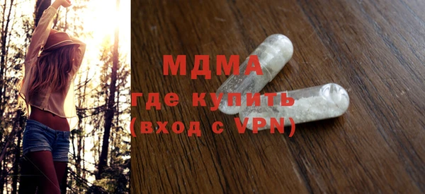гидра Арсеньев