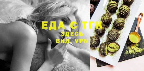 амфетамин Аркадак