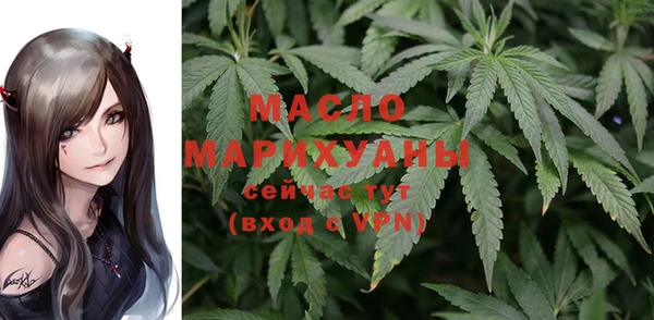амфетамин Абаза