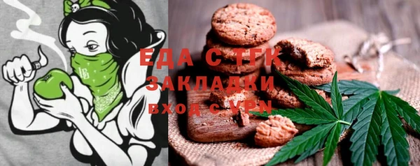 амфетамин Аркадак