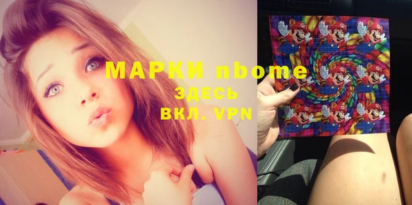 кокаин перу Одинцово