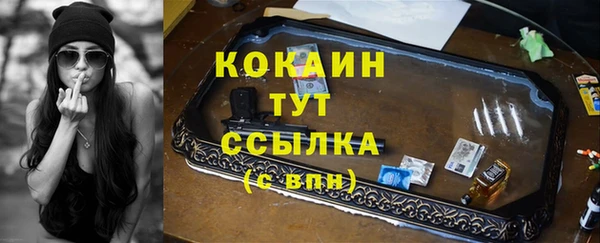 амфетамин Аркадак
