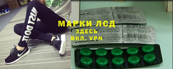амфетамин Абаза