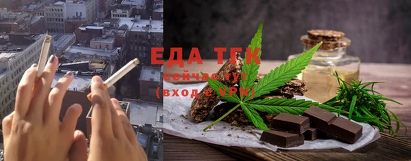 амфетамин Абаза
