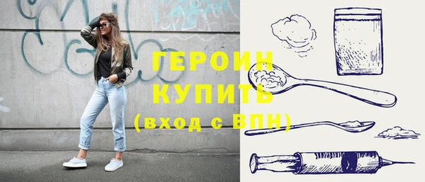 хмурый Армянск