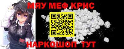 ALPHA-PVP Татарск