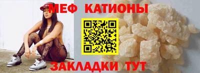 мефедрон мука Тара
