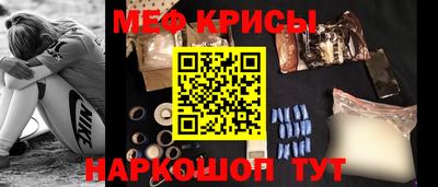 мефедрон мука Тара