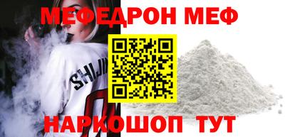 ALPHA-PVP Татарск