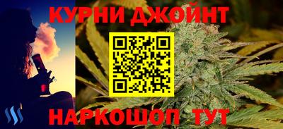 мефедрон мука Тара