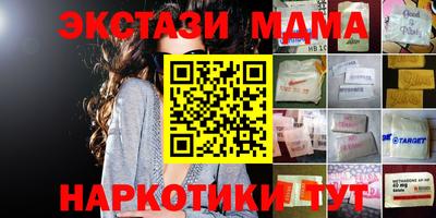 ALPHA-PVP Татарск