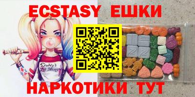 мефедрон мука Тара