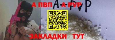 мефедрон мука Тара