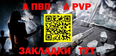 мефедрон мука Тара