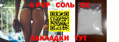 мефедрон мука Тара