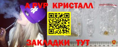мефедрон мука Тара
