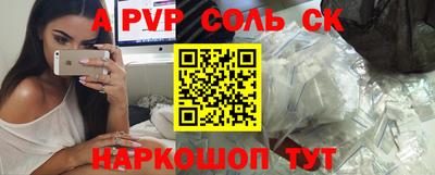 мефедрон мука Тара