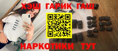 героин Тверь